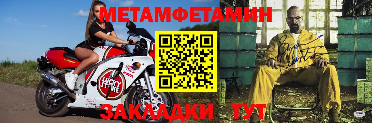 Амфетамин  Amphetamine  Астрахань  Вход с VPN  Амфетамин 97% 