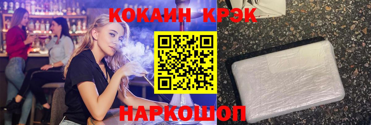 Кокаин  Вход с VPN  закладки  Кокаин Перу  КОКАИН Эквадор  Астрахань 