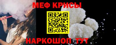 МДПВ Татарск