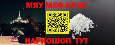 МДПВ Татарск