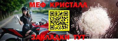 мяу мяу мука Старая Купавна