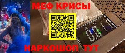 стаф Тара