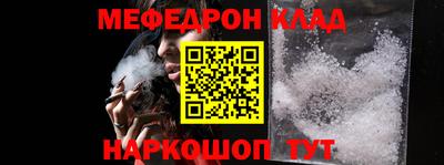герыч Ставрополь