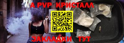 МДПВ Татарск