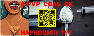 таблы Тверь