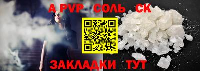 стаф Тара