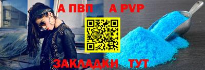 герыч Ставрополь