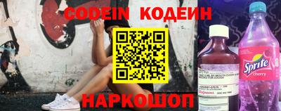мяу мяу мука Старая Купавна