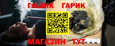 стаф Тара