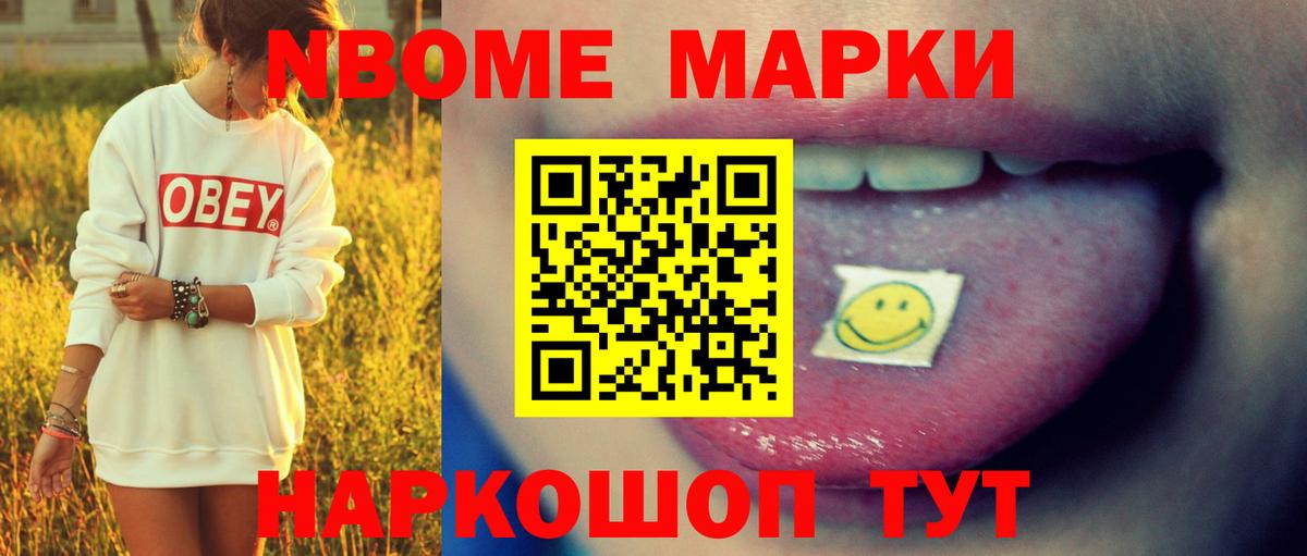 ЛСД экстази кислота Астрахань