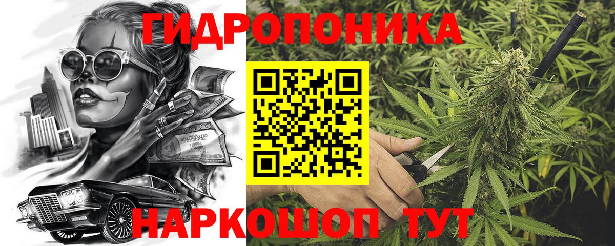 Астрахань  Марихуана семена  Вход с VPN  Каннабис THC 21%  Бошки марихуана индика 